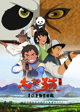 巴黎夜未眠