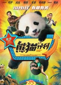 成人在线综合